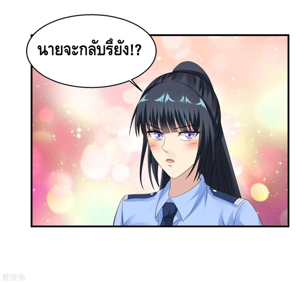 อ่านมังงะ